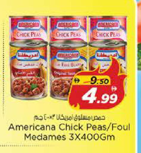 Peas available at نستو هايبرماركت in الإمارات العربية المتحدة , الامارات - الشارقة / عجمان