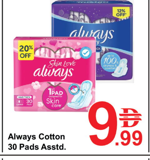 available at Plus mart in UAE - Dubai