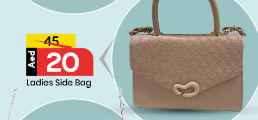 available at Mark & Save in UAE - Sharjah / Ajman