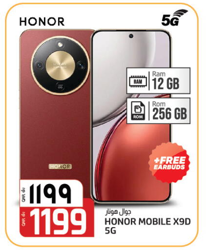 available at السعودية in قطر - الدوحة