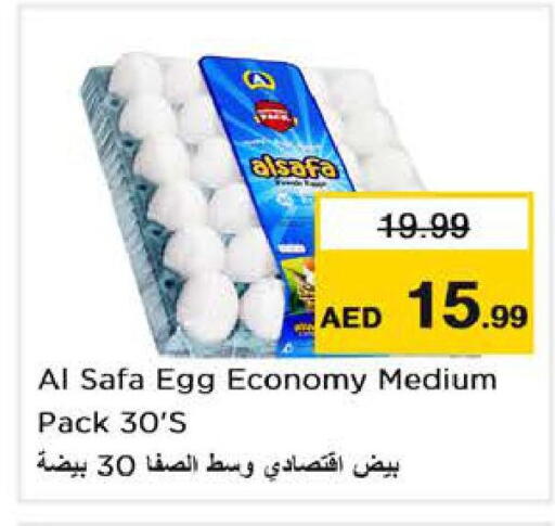 available at Nesto Hypermarket in UAE - Dubai