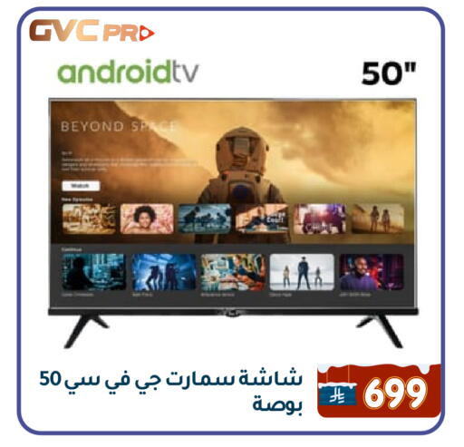 available at Family Discount in KSA, Saudi Arabia, Saudi - Dammam
