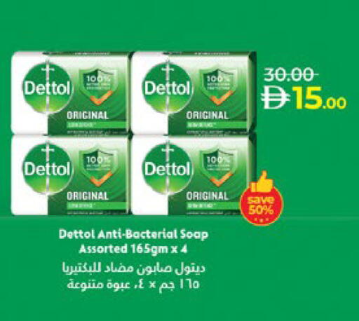 available at Lulu Hypermarket in UAE - Al Ain