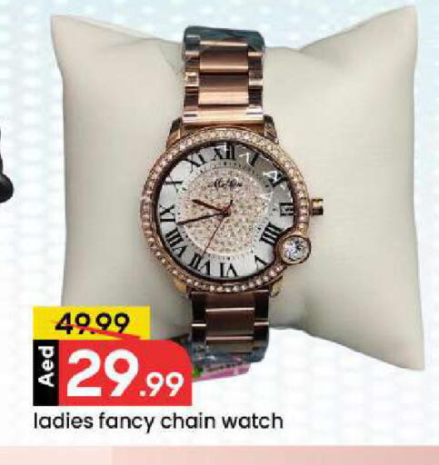 available at مارك & سيف in الإمارات العربية المتحدة , الامارات - الشارقة / عجمان