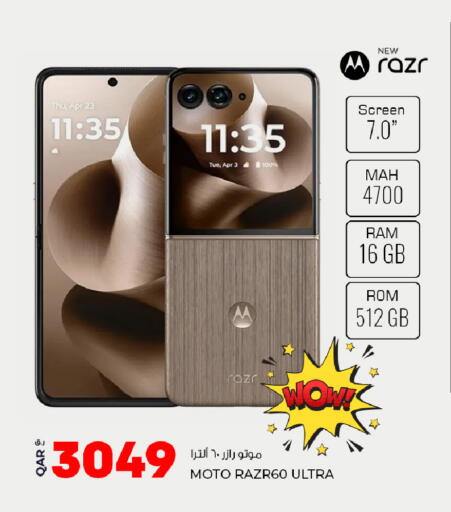 available at روابي هايبرماركت in قطر - الريان