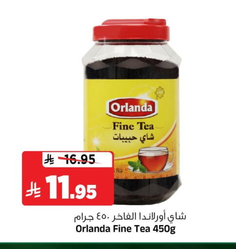 available at المدينة هايبرماركت in مملكة العربية السعودية, السعودية, سعودية - الرياض