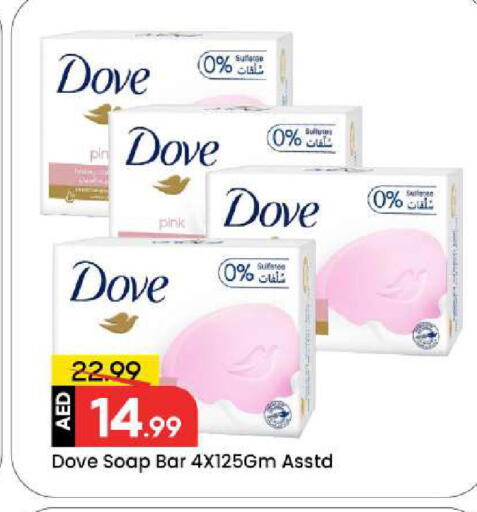 available at Mark & Save in UAE - Dubai