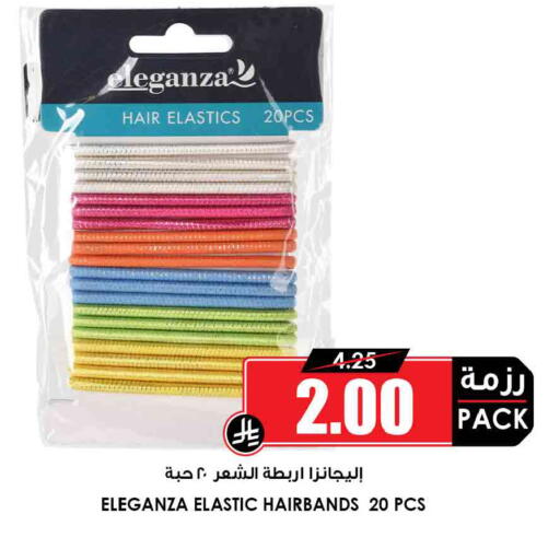 available at Prime Supermarket in KSA, Saudi Arabia, Saudi - Abha