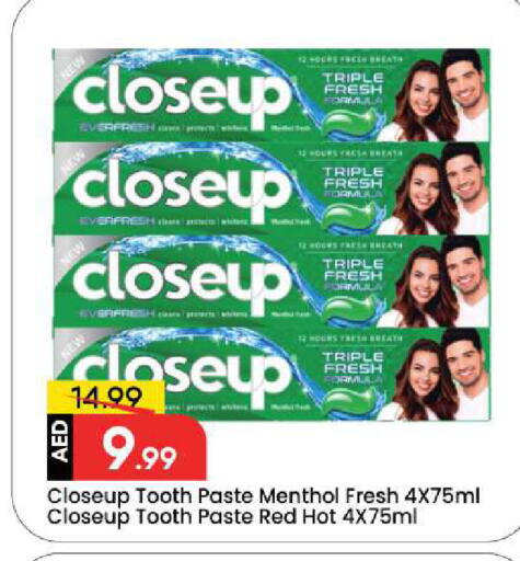 available at مارك & سيف in الإمارات العربية المتحدة , الامارات - دبي