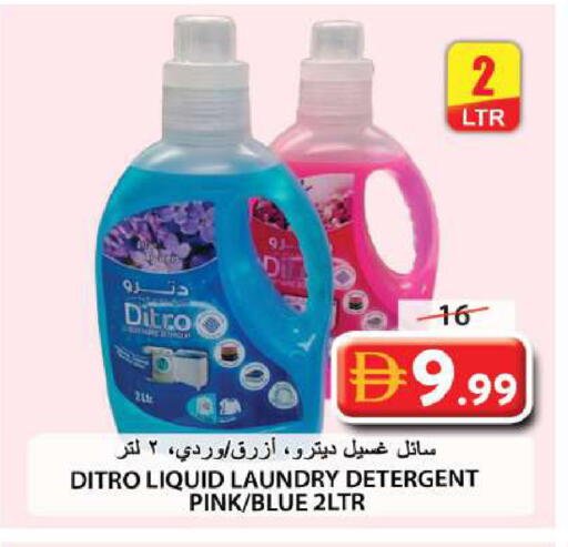 available at جراند هايبر ماركت in الإمارات العربية المتحدة , الامارات - الشارقة / عجمان