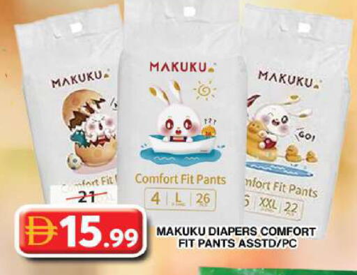 available at Grand Hyper Market in UAE - Dubai