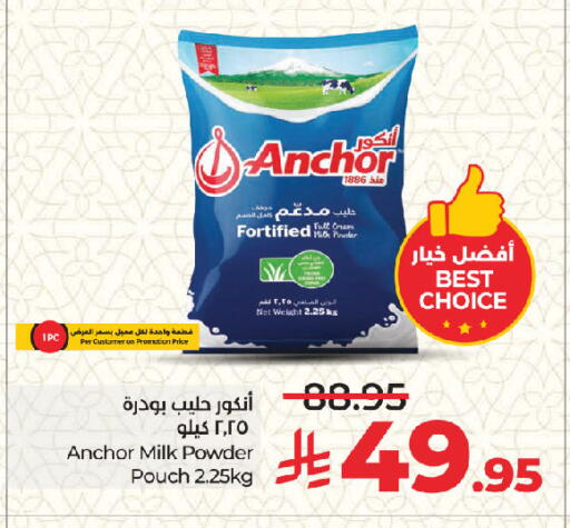 available at لولو هايبرماركت in مملكة العربية السعودية, السعودية, سعودية - جدة