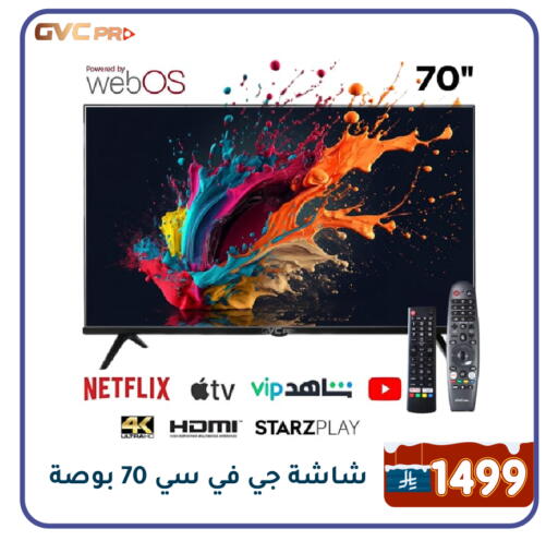 available at Family Discount in KSA, Saudi Arabia, Saudi - Dammam