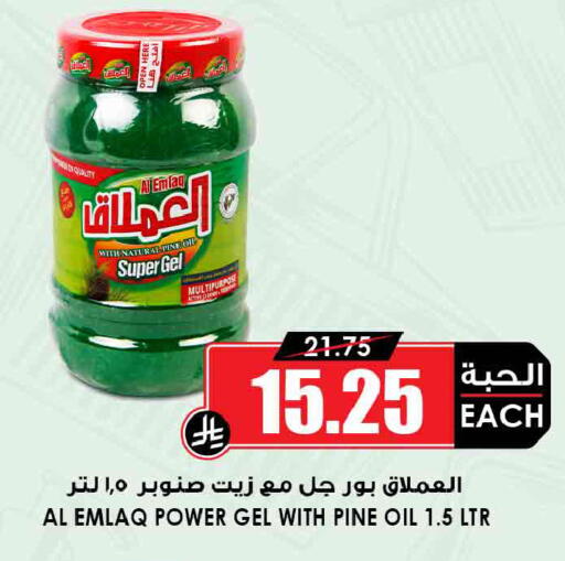 available at أسواق النخبة in مملكة العربية السعودية, السعودية, سعودية - الجبيل‎