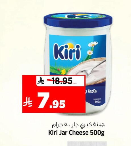 available at Al Madina Hypermarket in KSA, Saudi Arabia, Saudi - Riyadh