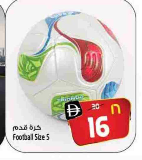 available at SAFARI HYPERMARKET  in UAE - Ras al Khaimah