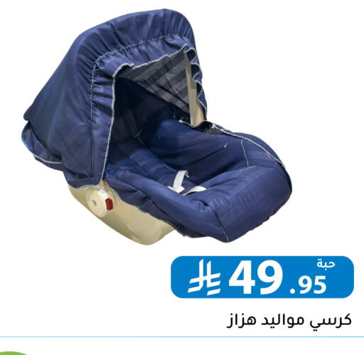 available at Family Discount in KSA, Saudi Arabia, Saudi - Riyadh