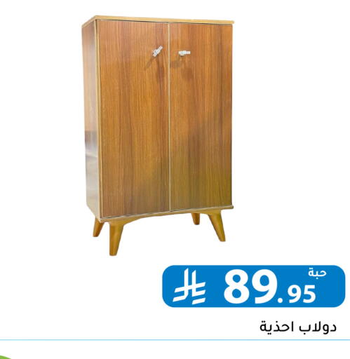 available at Family Discount in KSA, Saudi Arabia, Saudi - Riyadh