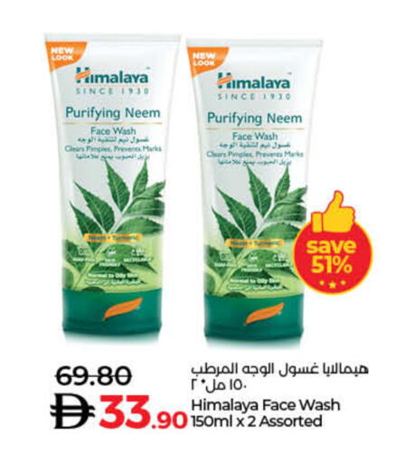 available at Lulu Hypermarket in UAE - Dubai