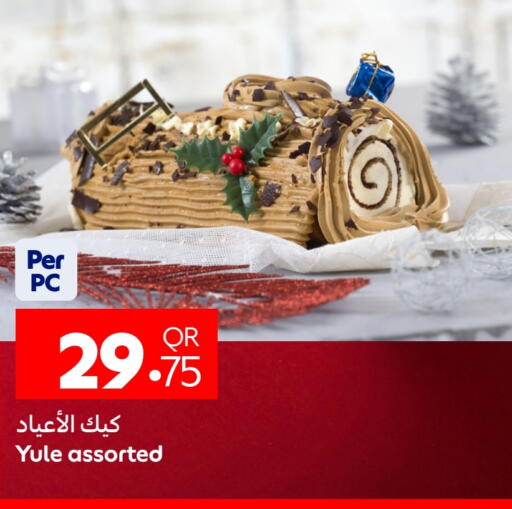 available at كارفور in قطر - الدوحة