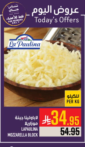 available at أبراج هايبر ماركت in مملكة العربية السعودية, السعودية, سعودية - مكة المكرمة