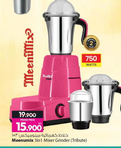 available at أنصار جاليري in البحرين