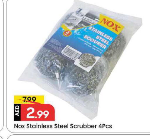 available at Mark & Save in UAE - Sharjah / Ajman