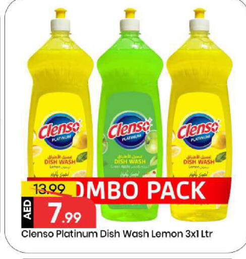 Lemon available at Mark & Save in UAE - Abu Dhabi