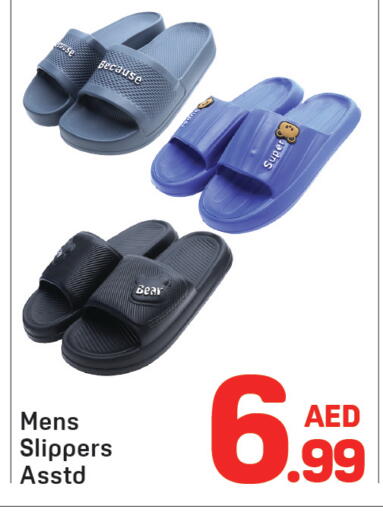 available at Day to Day Department Store in UAE - Dubai