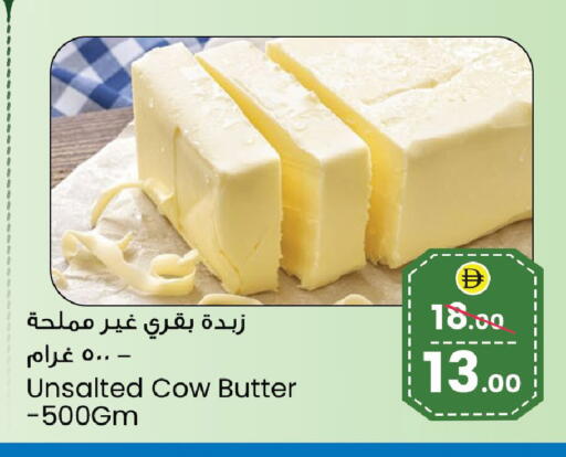 available at سفاري هايبر ماركت in الإمارات العربية المتحدة , الامارات - رَأْس ٱلْخَيْمَة