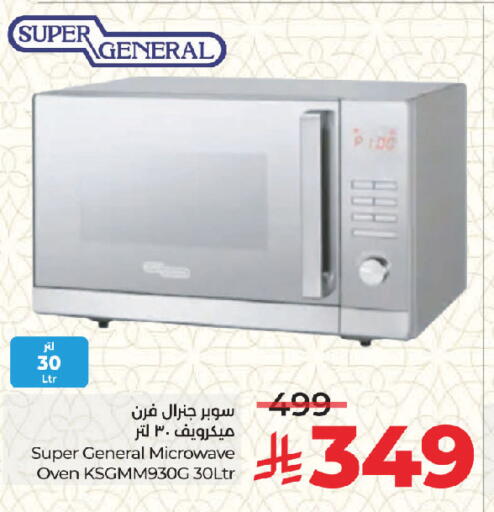 available at LULU Hypermarket in KSA, Saudi Arabia, Saudi - Jeddah
