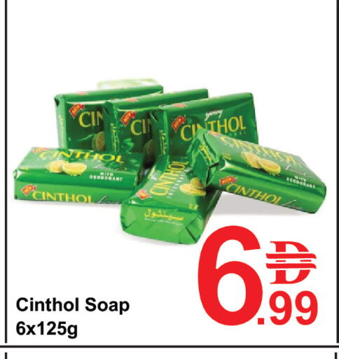 available at Plus mart in UAE - Dubai