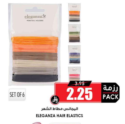 available at Prime Supermarket in KSA, Saudi Arabia, Saudi - Abha