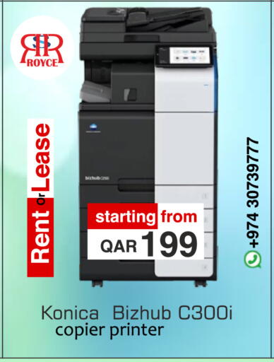 available at Royce World Trading & Services W.L.L in Qatar - Al Wakra