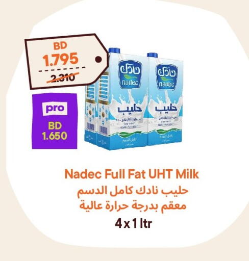 available at طلبات مارت in البحرين