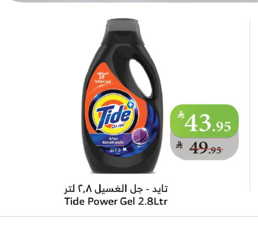 available at الراية in مملكة العربية السعودية, السعودية, سعودية - خميس مشيط