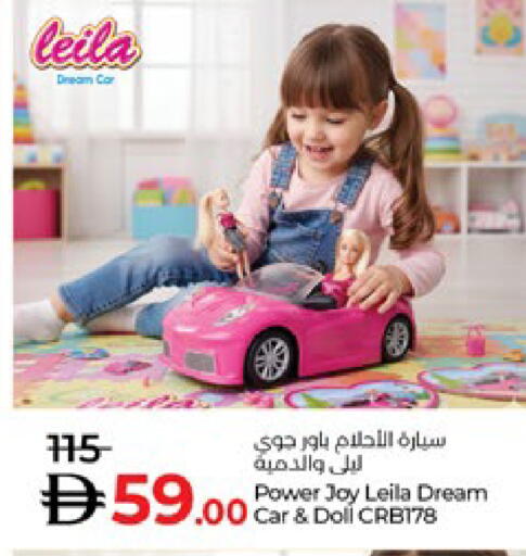 available at Lulu Hypermarket in UAE - Abu Dhabi