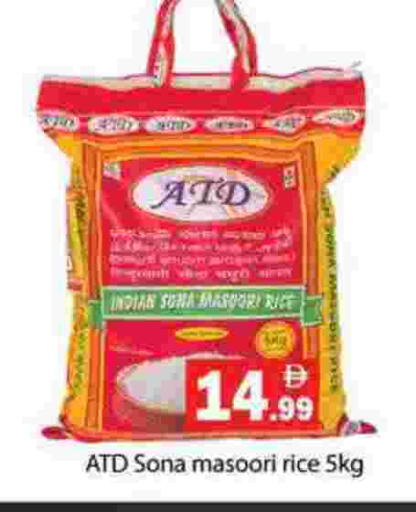 available at Gulf Hypermarket LLC in UAE - Ras al Khaimah