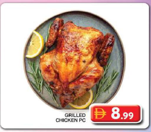 available at جراند هايبر ماركت in الإمارات العربية المتحدة , الامارات - دبي