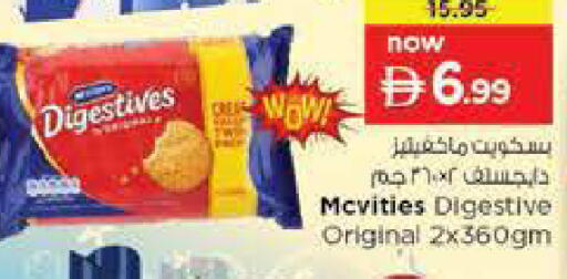 available at Nesto Hypermarket in UAE - Fujairah