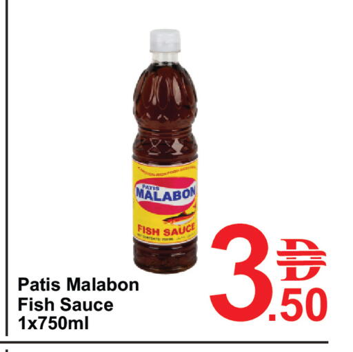 available at Plus mart in UAE - Dubai