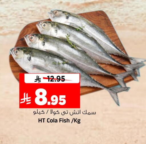 available at Al Madina Hypermarket in KSA, Saudi Arabia, Saudi - Riyadh