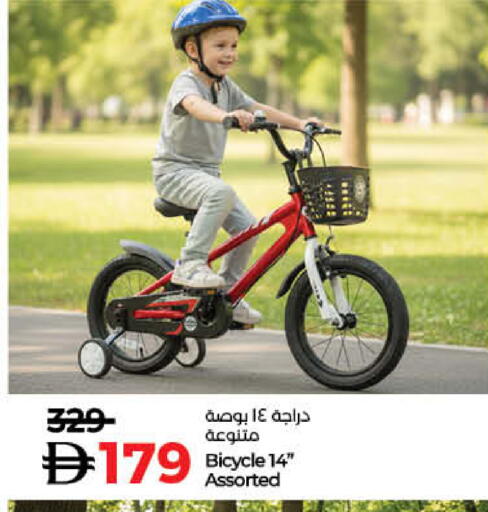 available at لولو هايبرماركت in الإمارات العربية المتحدة , الامارات - ٱلْفُجَيْرَة‎