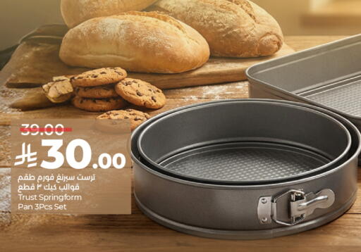 available at لولو هايبرماركت in مملكة العربية السعودية, السعودية, سعودية - الرياض