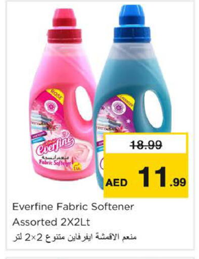 available at Nesto Hypermarket in UAE - Sharjah / Ajman