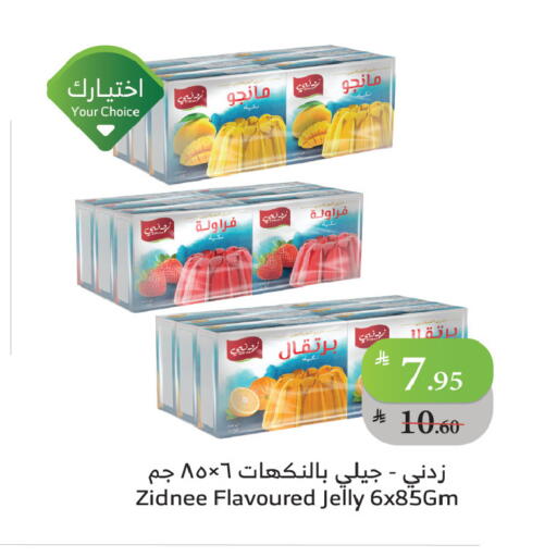 available at الراية in مملكة العربية السعودية, السعودية, سعودية - الباحة