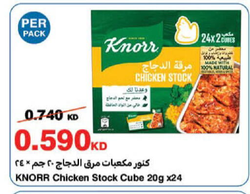 available at هايبرماكس in الكويت - مدينة الكويت