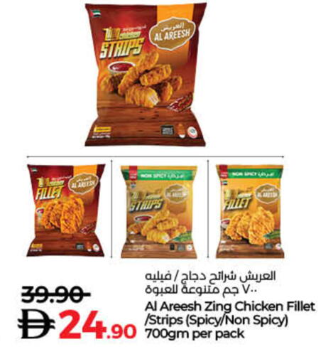 available at Lulu Hypermarket in UAE - Fujairah