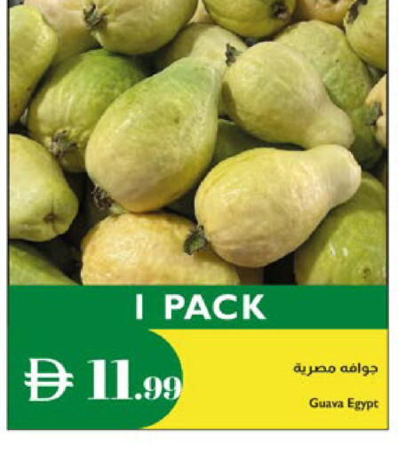 Guava from Egypt available at إسطنبول سوبرماركت in الإمارات العربية المتحدة , الامارات - دبي