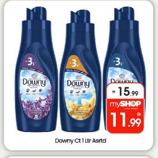 available at بيج مارت in الإمارات العربية المتحدة , الامارات - أبو ظبي